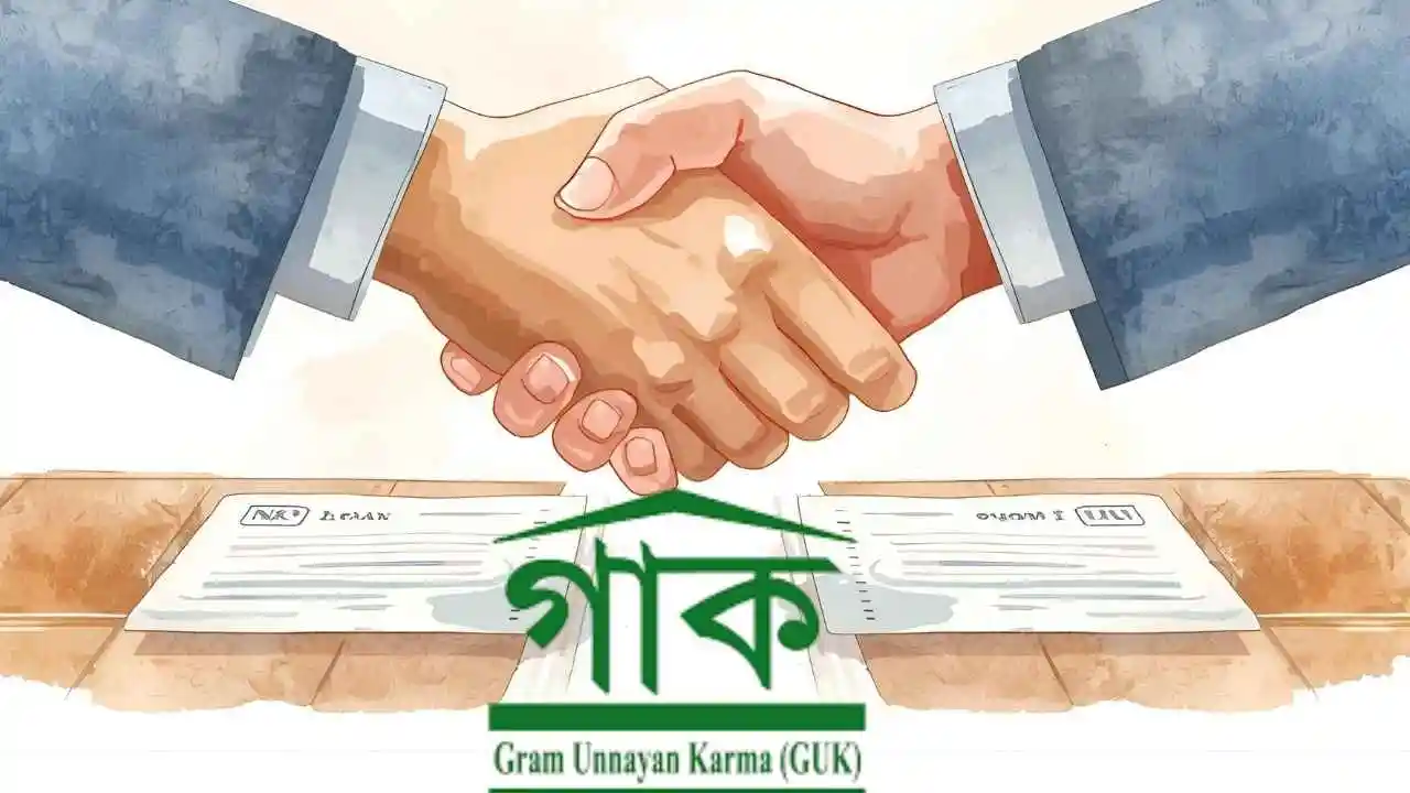 গাক এনজিও লোন পদ্ধতি